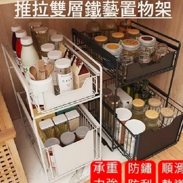 雙層抽屜式收納置物架4入 歷史價格詳細信息