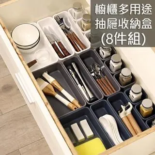 多用途收納置物盒 迷你 (灰)【佳瑪】整理箱 收納 日系無印 歷史價格詳細信息