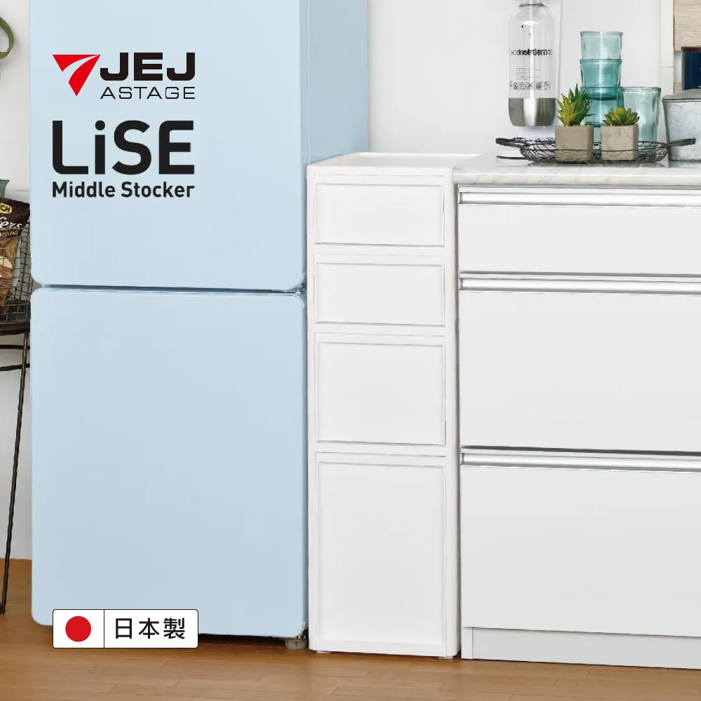 【日本 JEJ ASTAGE】A4簡約桌上型文件小物收納抽屜櫃/白色/淺3深1抽/F4 歷史價格詳細信息