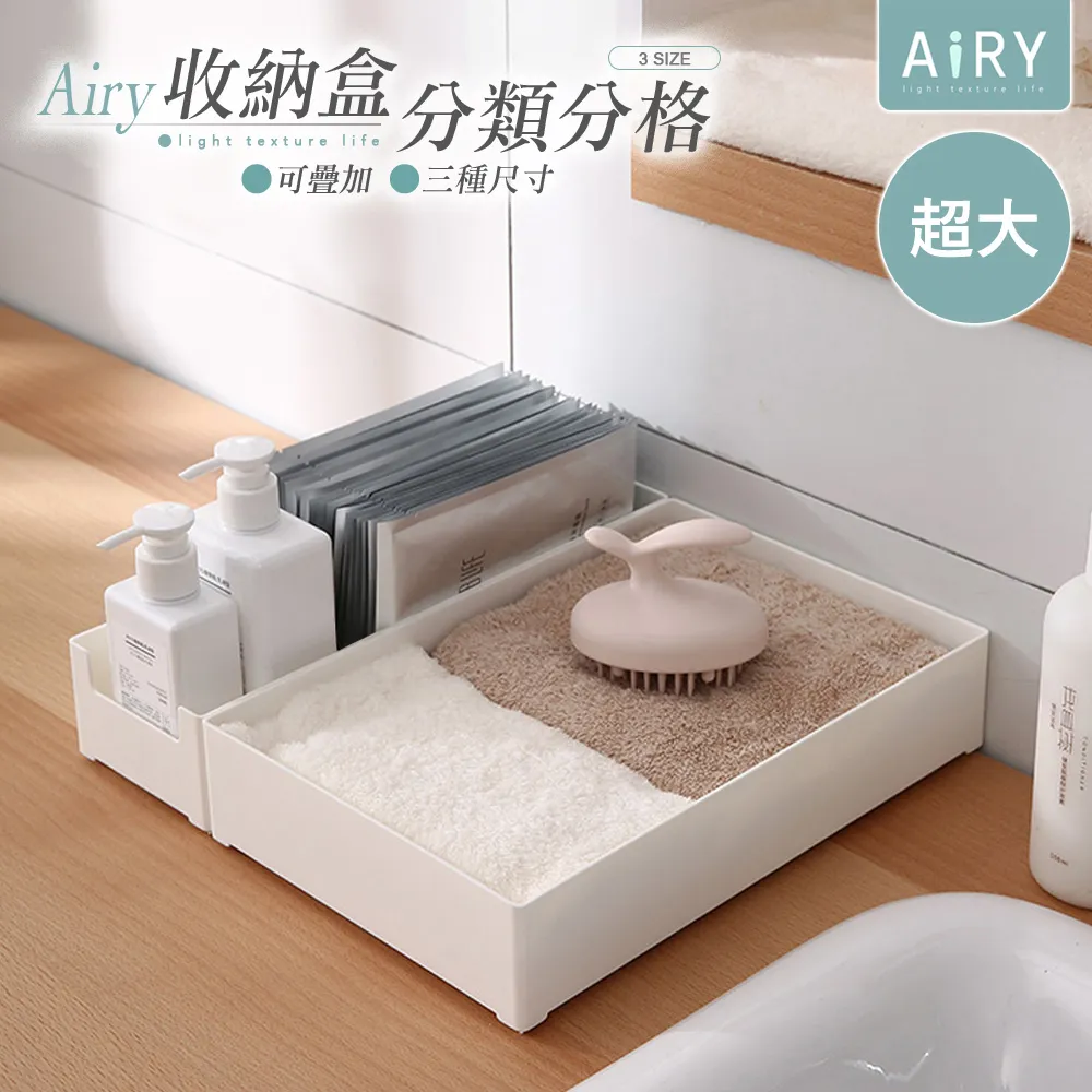 【AIRY】抽拉式縫隙伸縮四連掛勾 歷史價格詳細信息