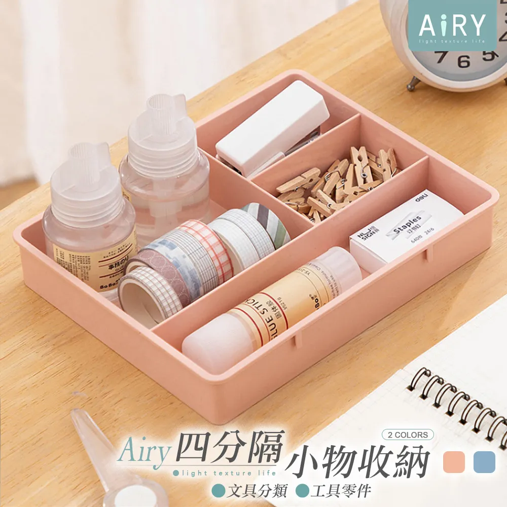 【AIRY】抽拉式縫隙伸縮四連掛勾 歷史價格詳細信息