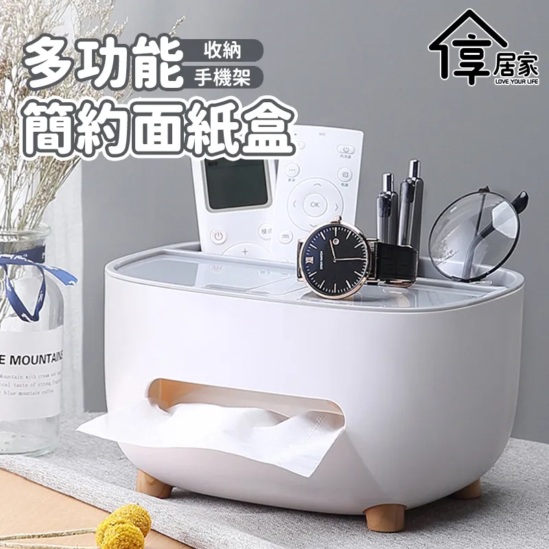 [享居家] 多功能旋轉置物盤 歷史價格詳細信息