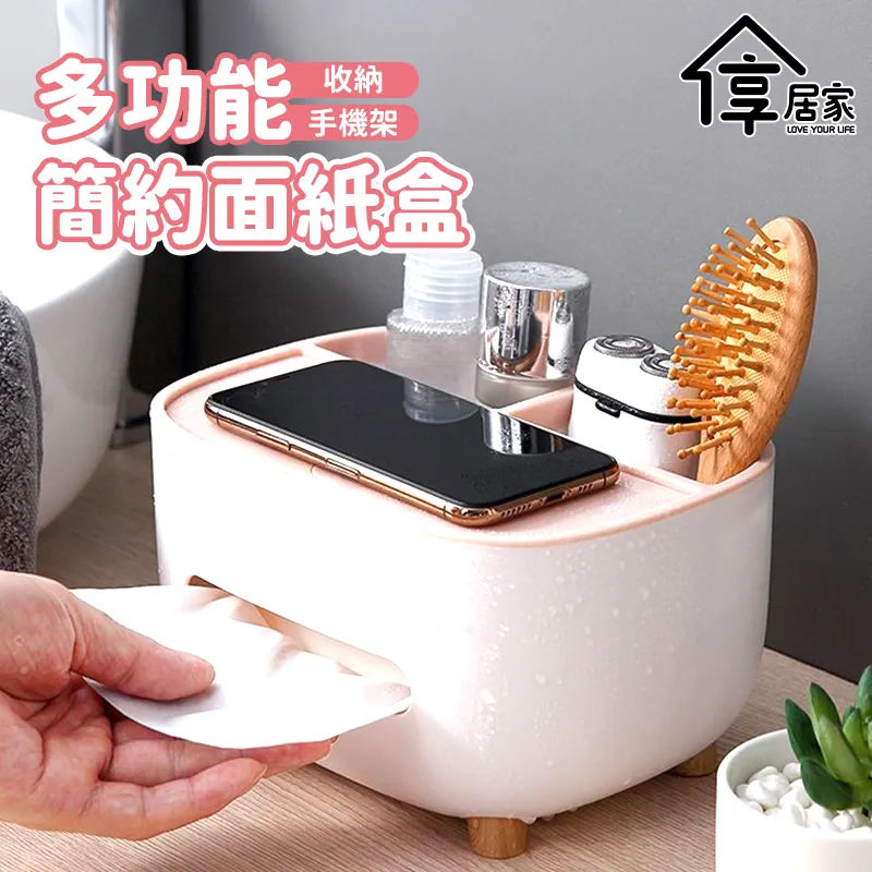 [享居家] 多功能旋轉置物盤 歷史價格詳細信息