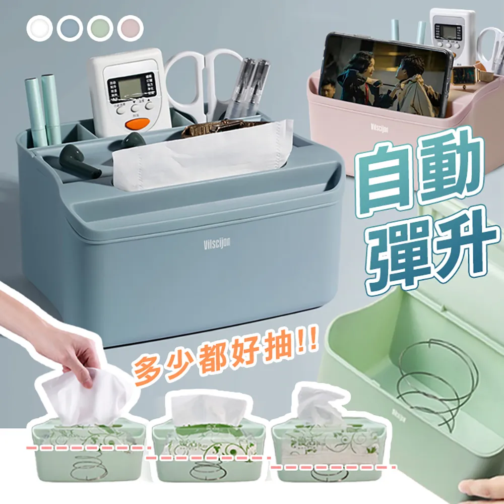 面紙盒彈簧托_630-FTS00S 歷史價格詳細信息