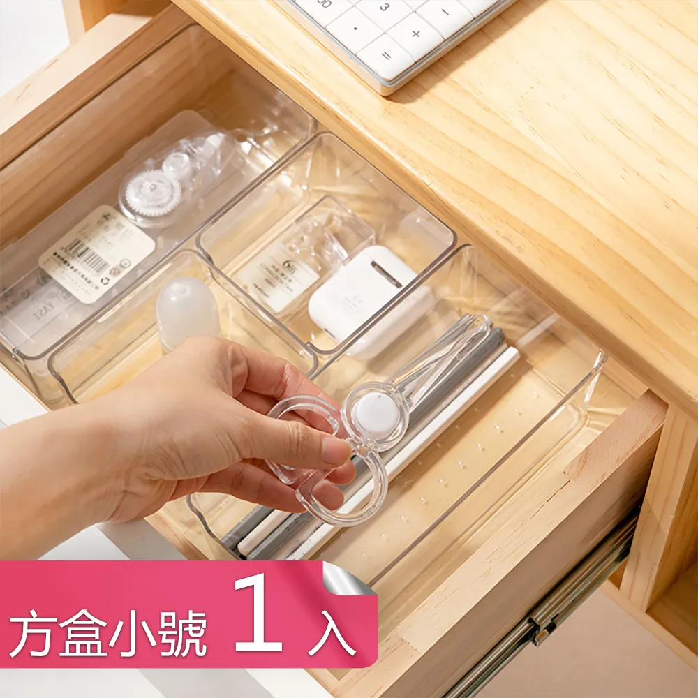 透明小方盒 收納盒 迷你透明收納盒 小巧飾品盒 便攜式飾品盒 首飾盒 旅行便攜小盒子 耳環項鍊戒指盒 單格收納盒 零件盒 旅行外出盒 歷史價格詳細信息