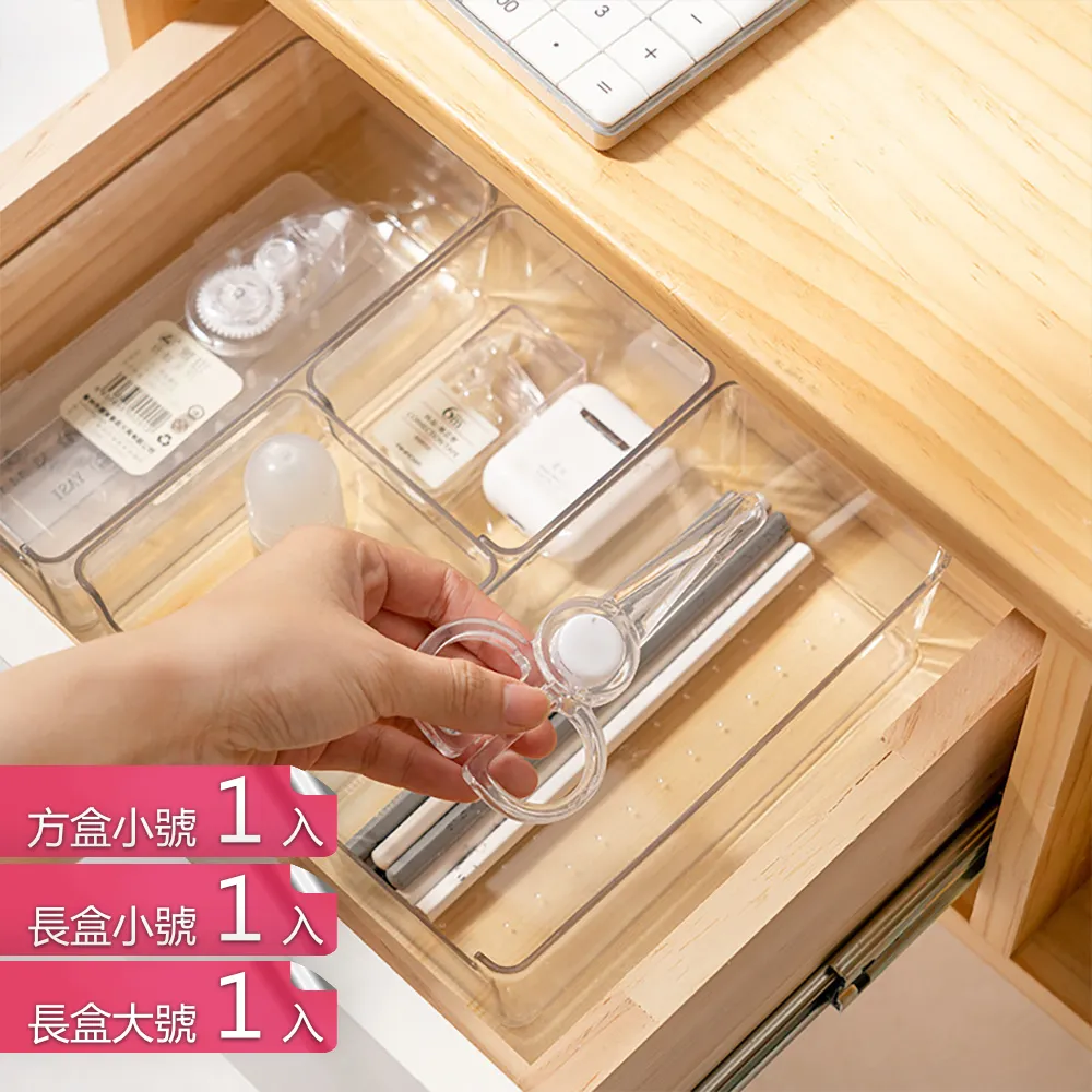 透明小方盒 收納盒 迷你透明收納盒 小巧飾品盒 便攜式飾品盒 首飾盒 旅行便攜小盒子 耳環項鍊戒指盒 單格收納盒 零件盒 旅行外出盒 歷史價格詳細信息