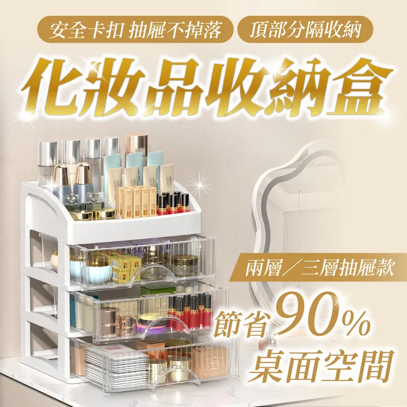 透明化妝品收納盒 蝦皮團購【小麥購物】24H出貨台灣現貨【Y218】化妝棉 收納盒 棉花棒盒 化妝品盒 壓克力 歷史價格詳細信息