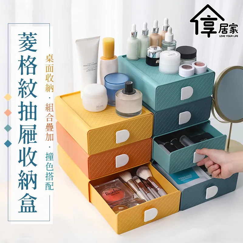 [享居家] 可抽拉雙層收納架 歷史價格詳細信息