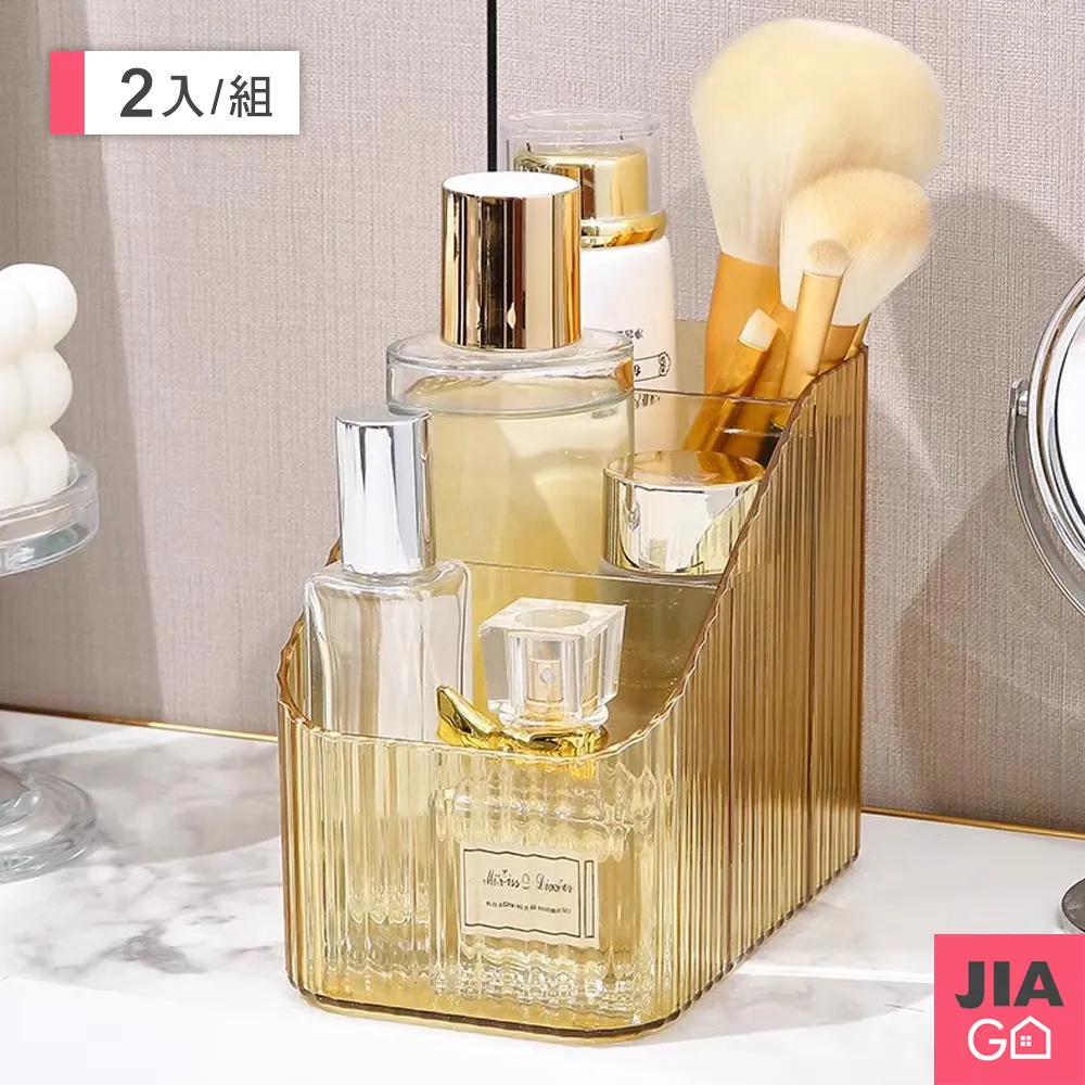 輕奢分格鏡櫃收納盒 家居日用桌面化妝品收納筐 洗漱臺梳妝檯客廳收納籃 從容量帶分格洗手間臺桌面護膚品置物盒 歷史價格詳細信息