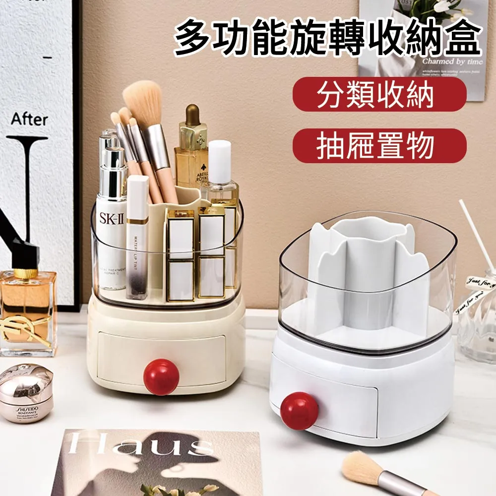 旋轉化妝刷收納盒ins透明防塵帶蓋眉筆梳妝臺收納桶 桌面分格筆筒 歷史價格詳細信息