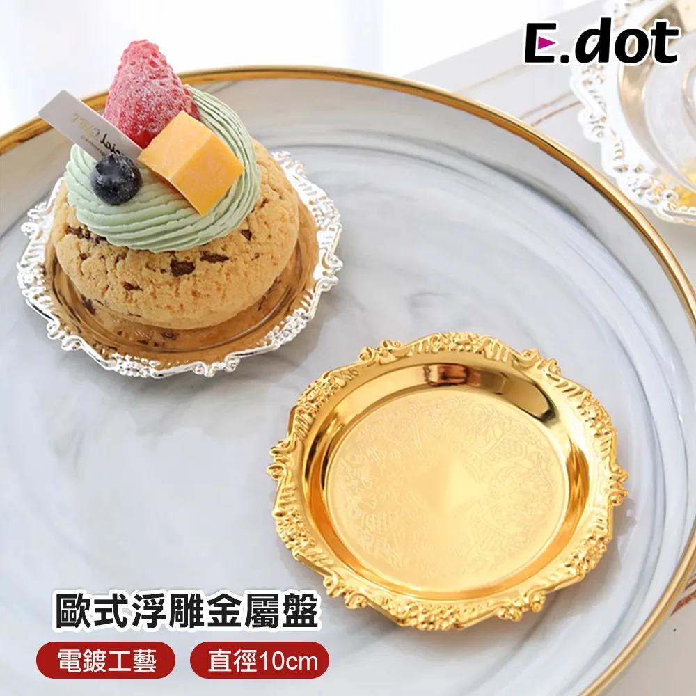 【E.dot】金屬環扣彈性腰封 歷史價格詳細信息