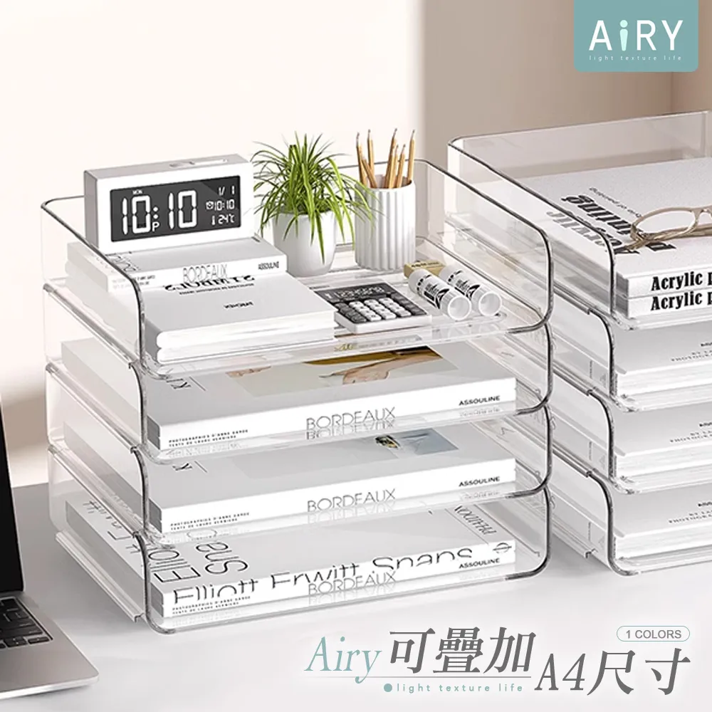 【AIRY】桌面斜插分格抽屜收納盒 歷史價格詳細信息