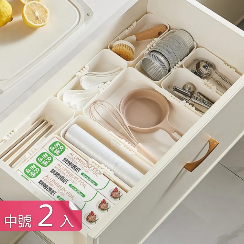 【茉家】空間魔法可伸縮抽屜分類收納盒-大號2入 歷史價格詳細信息
