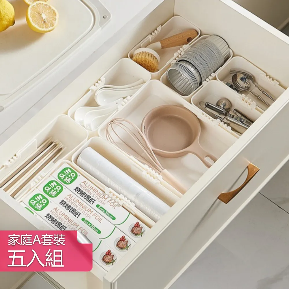 【茉家】空間魔法可伸縮抽屜分類收納盒-大號2入 歷史價格詳細信息