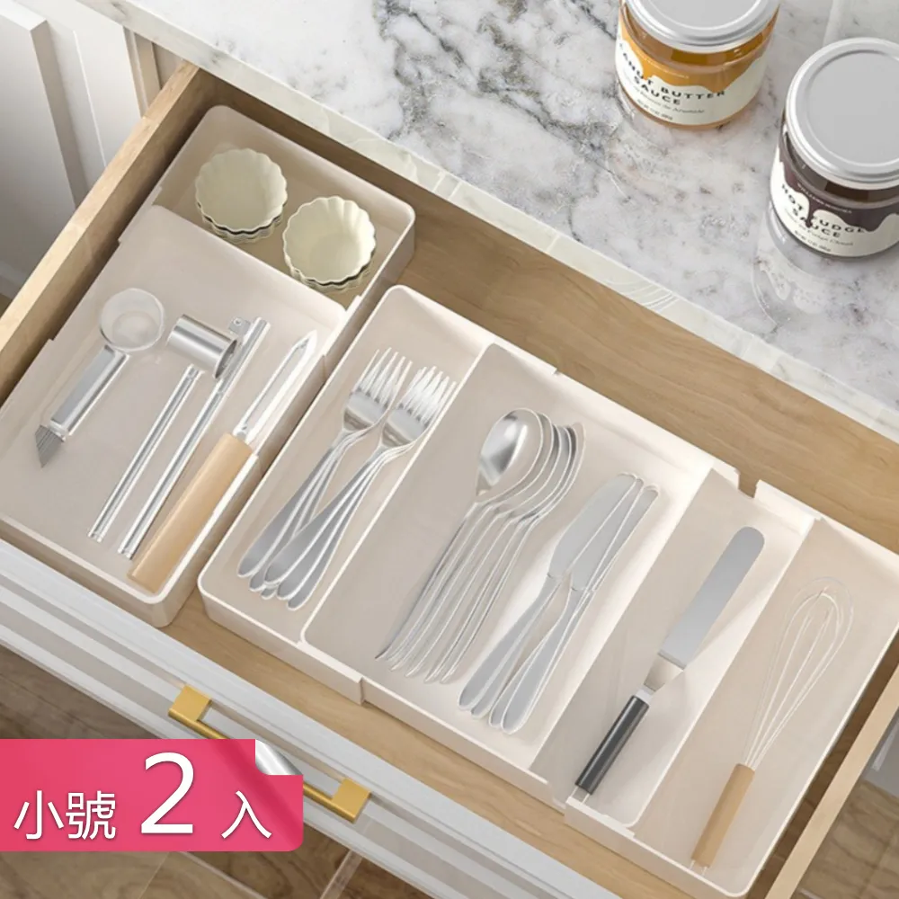 【茉家】空間魔法可伸縮抽屜分類收納盒-大號2入 歷史價格詳細信息