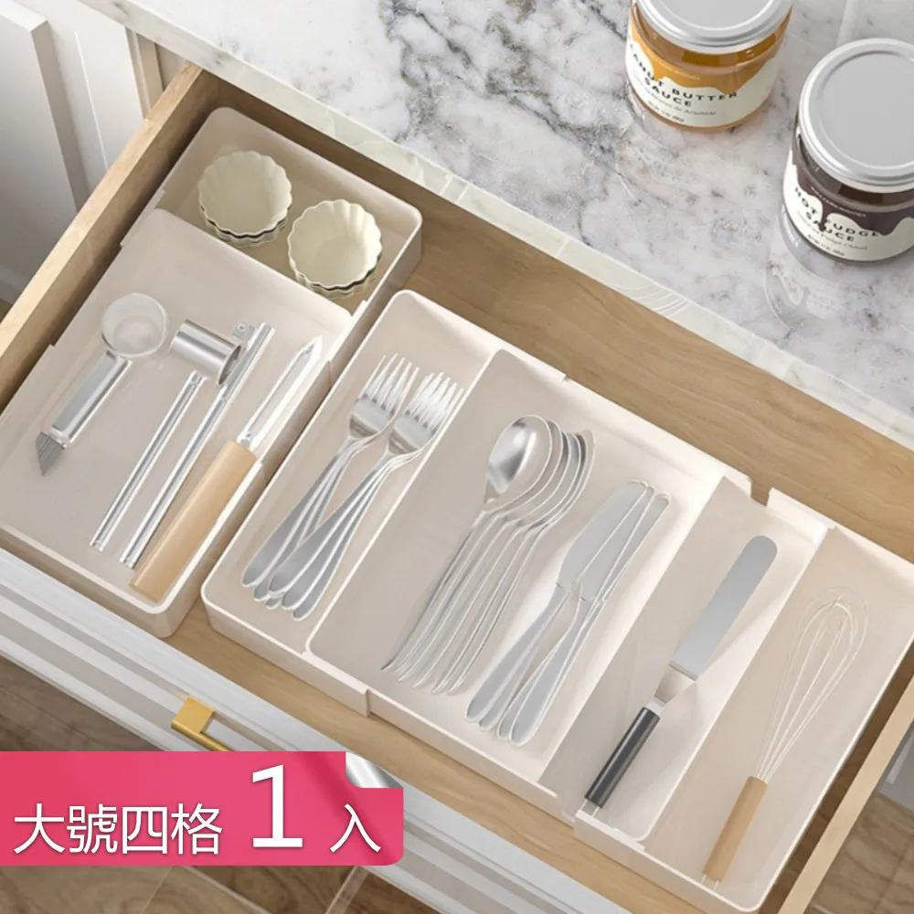 【茉家】空間魔法可伸縮抽屜分類收納盒-大號2入 歷史價格詳細信息