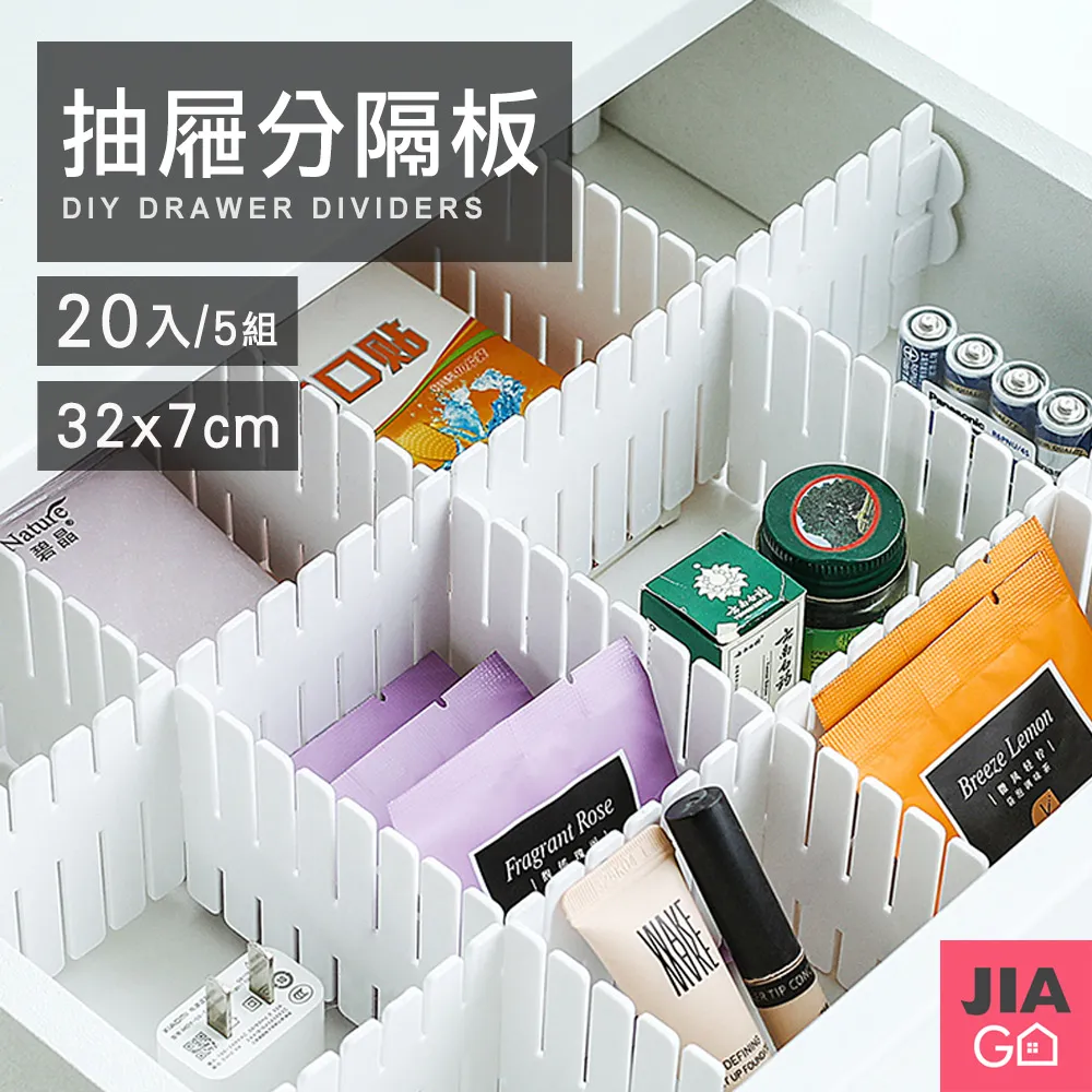 DIY 抽屜隔板 抽屜收納分隔板 抽屜分隔收納盒 抽屜分隔 抽屜收納 抽屜收納盒  抽屜 收納 分隔板 抽屜分隔板 歷史價格詳細信息