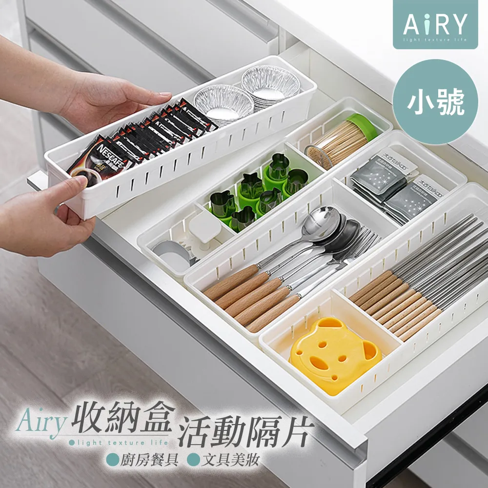 【AIRY】抽拉式縫隙伸縮四連掛勾 歷史價格詳細信息