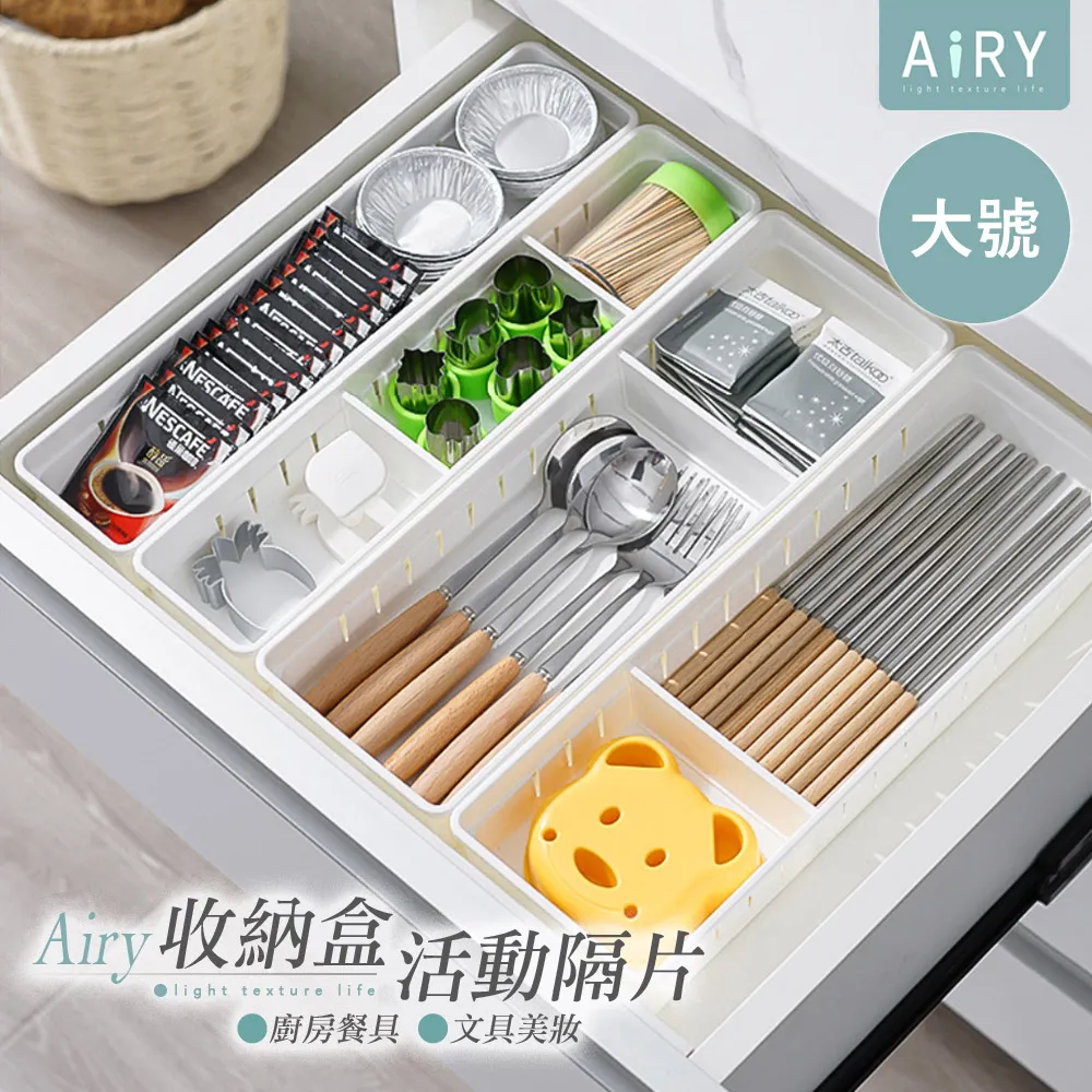 大號抽屜分隔收納自由組合塑料隔斷廚房內衣整理格子分類分割隔板-默認最小規格價錢  其它規格請諮詢客服 歷史價格詳細信息