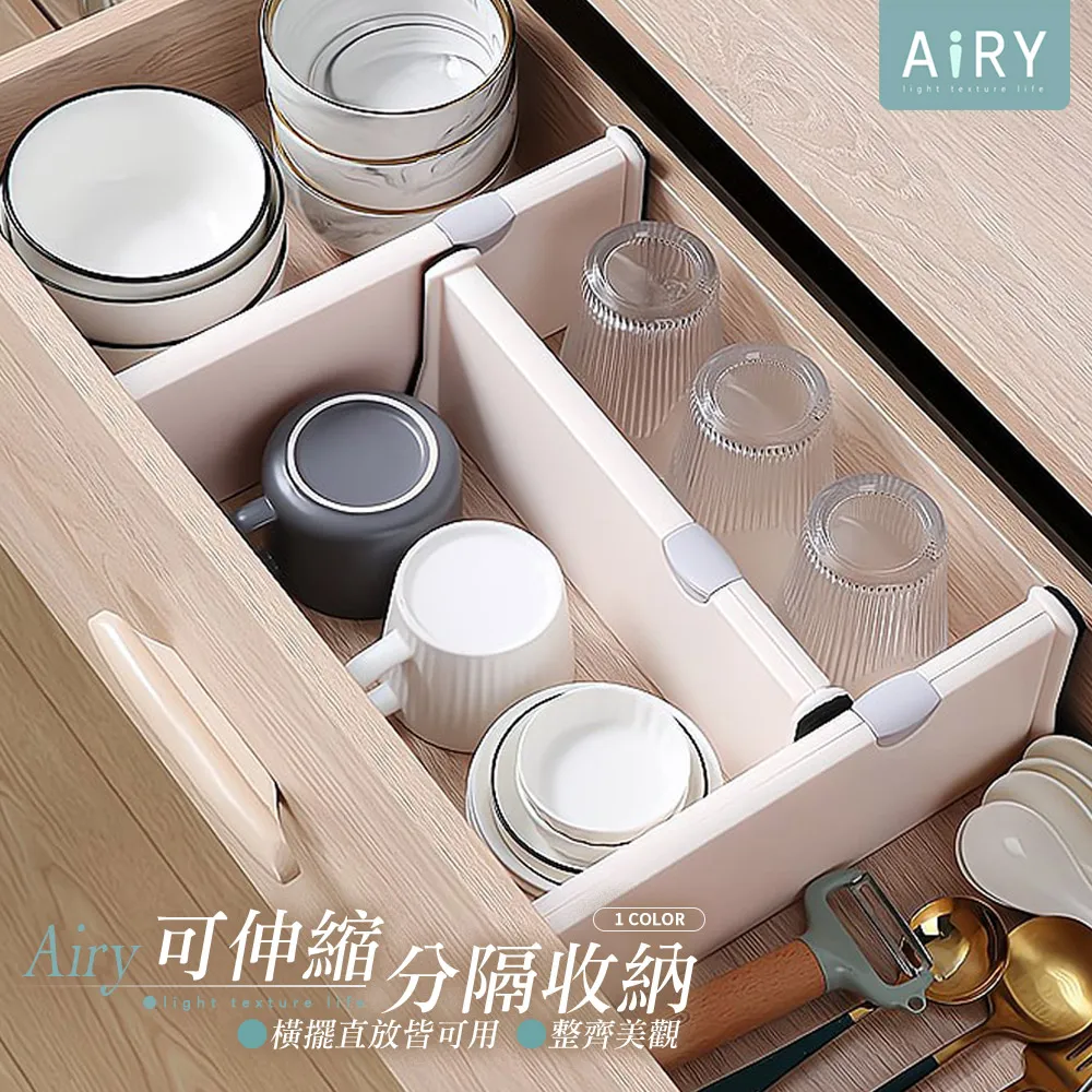 伸縮式抽屜隔板【大款.4入】(輕鬆分隔/不需裝釘) 抽屜整理隔板 抽屜分隔收納盒 收納分隔板 歷史價格詳細信息