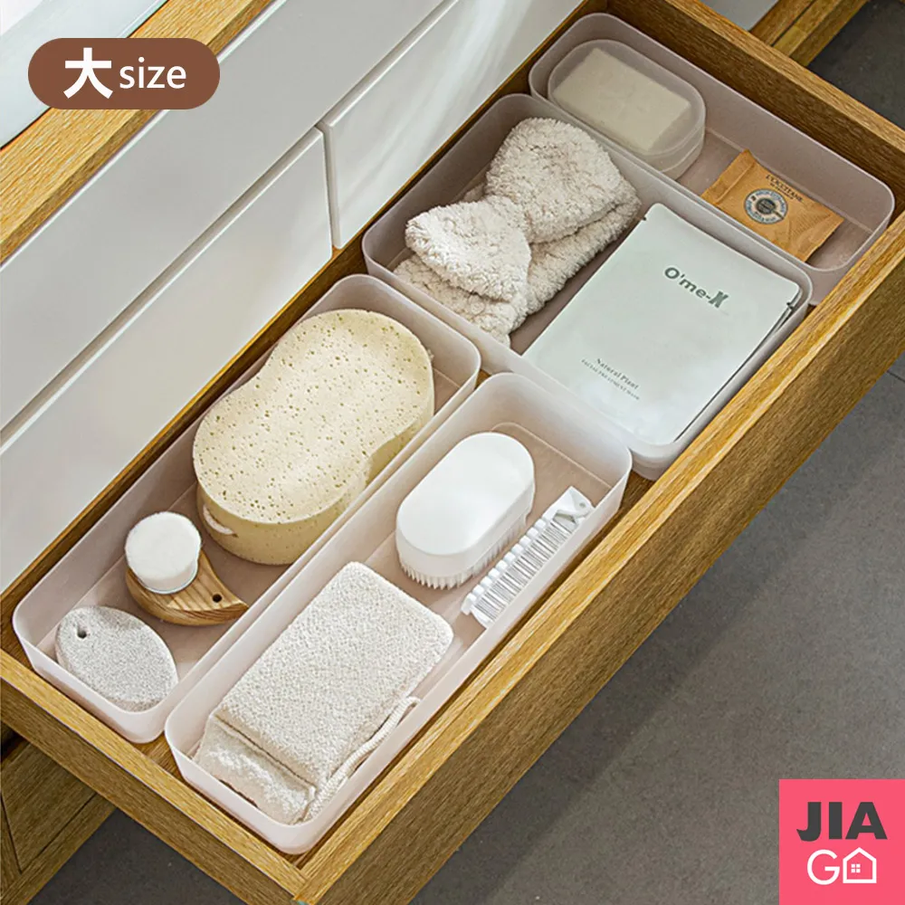 JIAGO 抽屜分格整理收納盒-超大號 歷史價格詳細信息