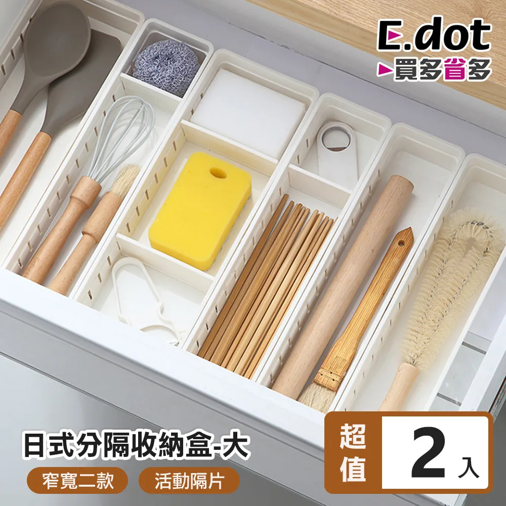 【E.dot】多功能自動收線器捲線器集線器繞線器 歷史價格詳細信息