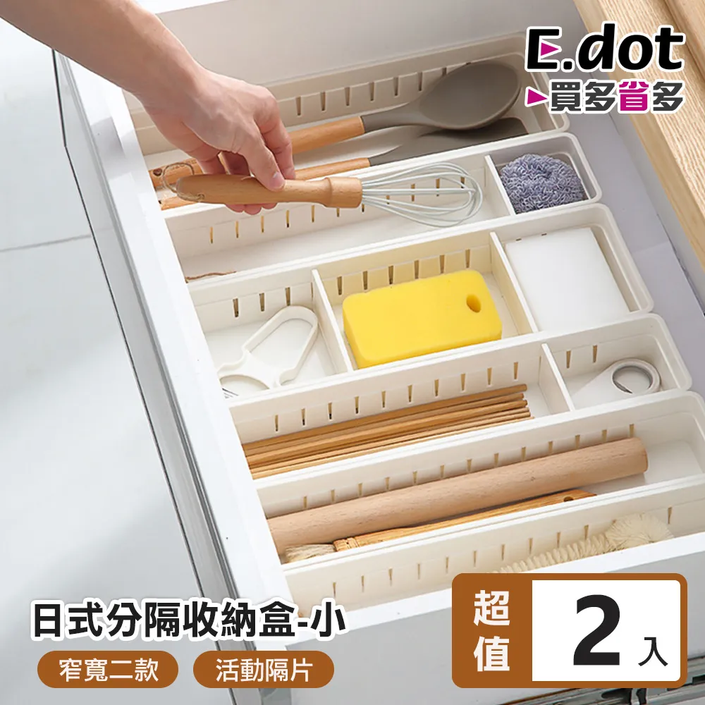 【E.dot】多功能自動收線器捲線器集線器繞線器 歷史價格詳細信息