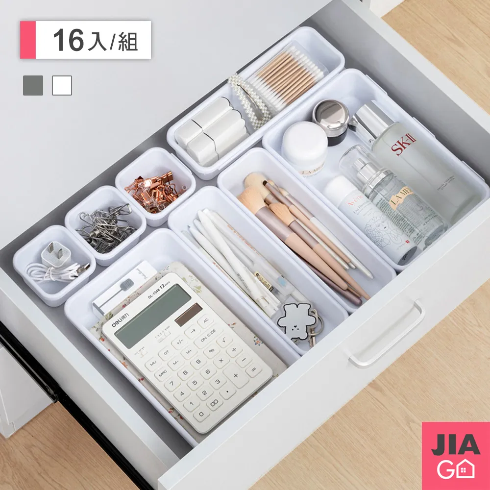 JIAGO 抽屜收納盒八件組 歷史價格詳細信息