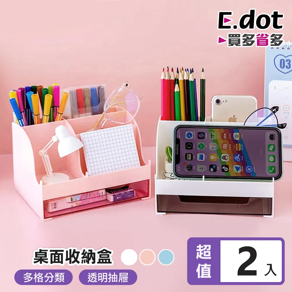 【E.dot】筆電散熱支架(平板架) 歷史價格詳細信息