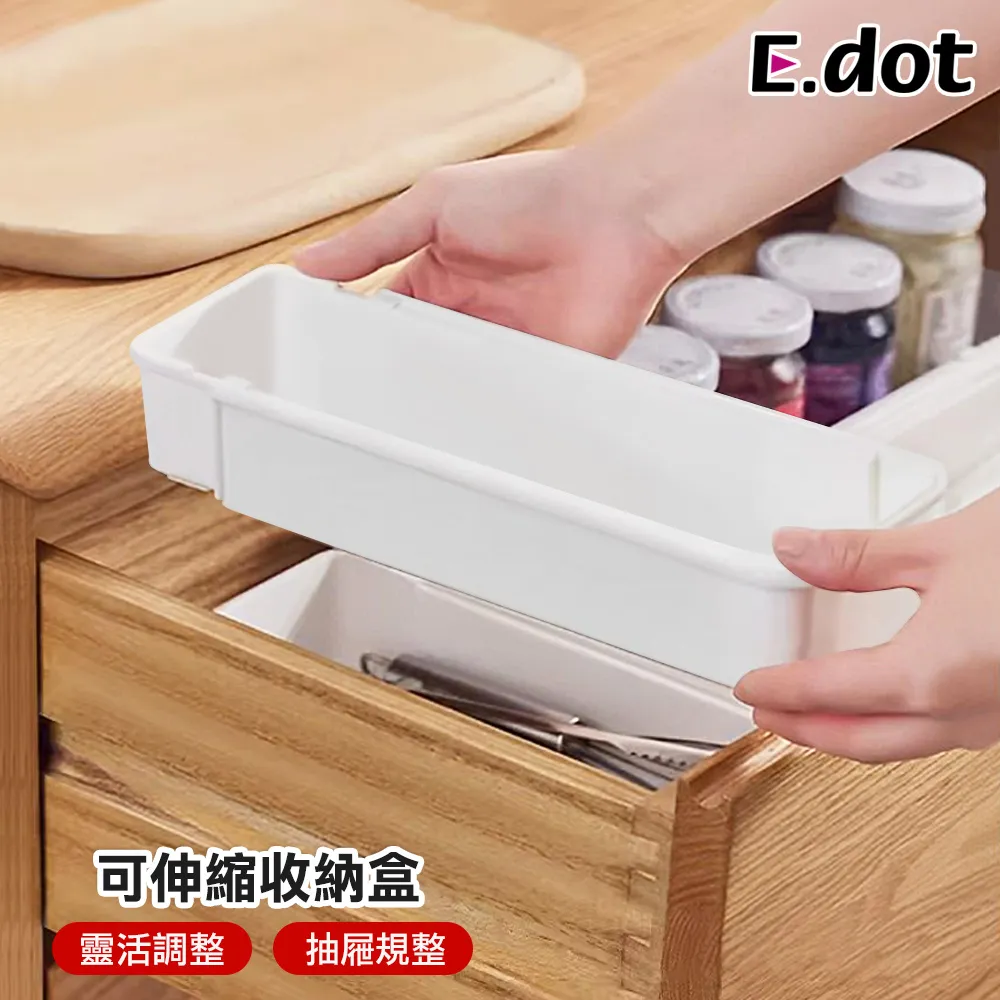 【E.dot】可伸縮旋轉掛勾 歷史價格詳細信息
