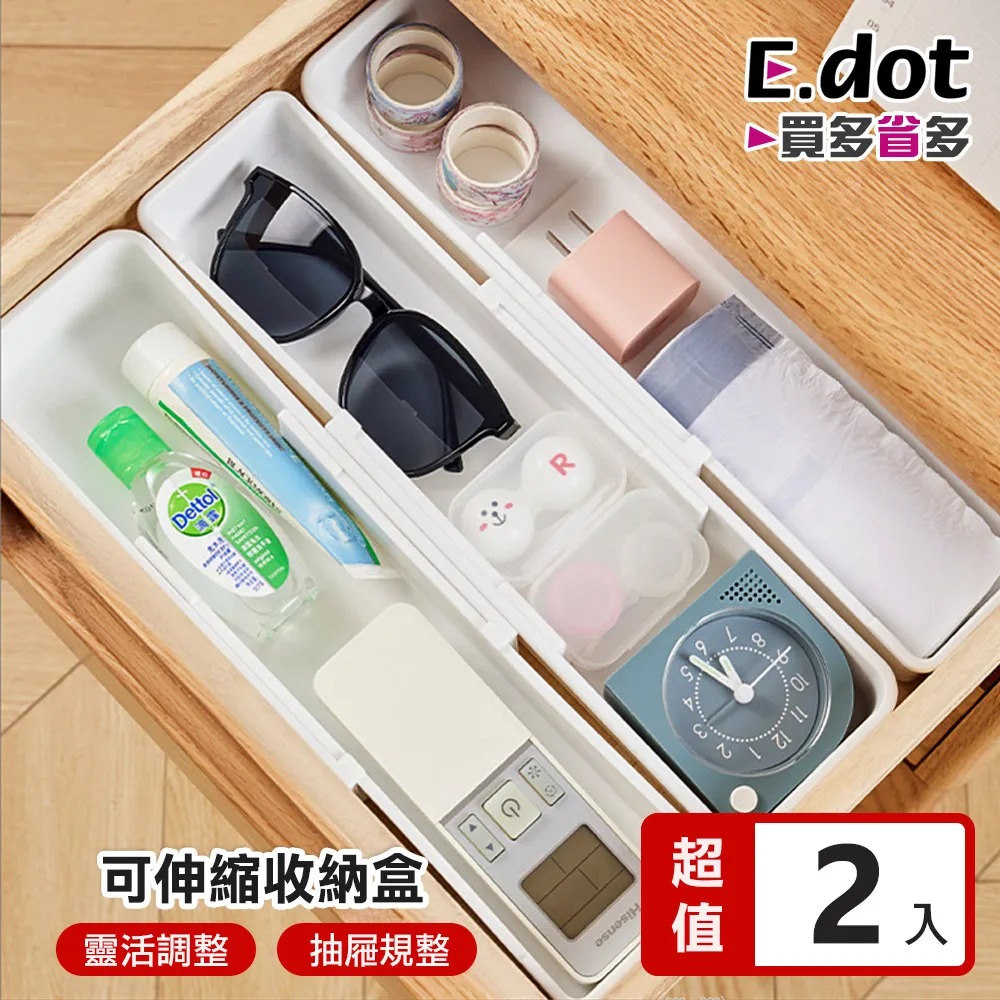 【E.dot】可伸縮旋轉掛勾 歷史價格詳細信息