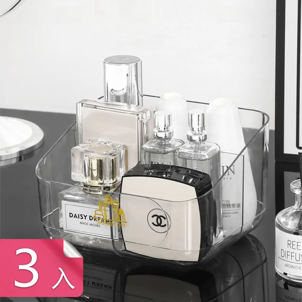 【茉家】透亮PET大容量分格收納盒-2入 歷史價格詳細信息