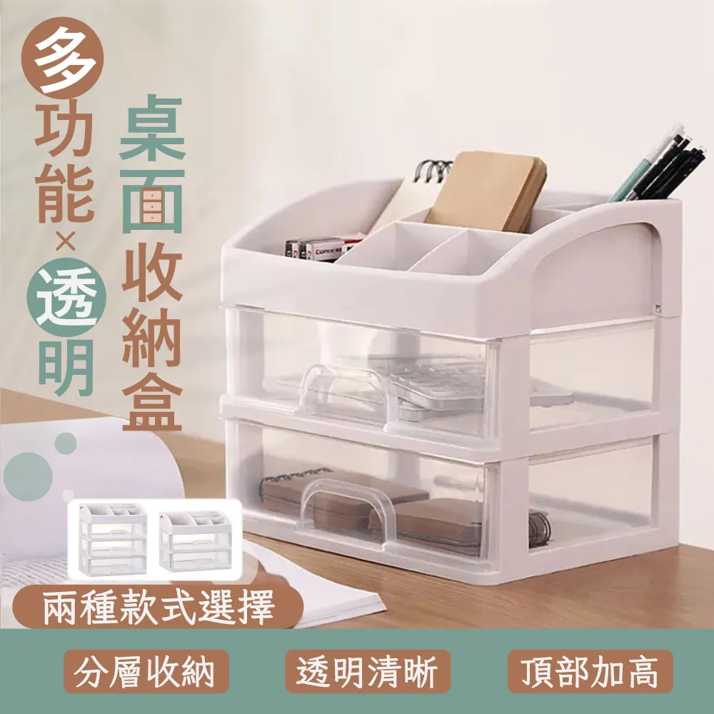 【樂邦】收納抽屜置物盒-三抽屜 歷史價格詳細信息