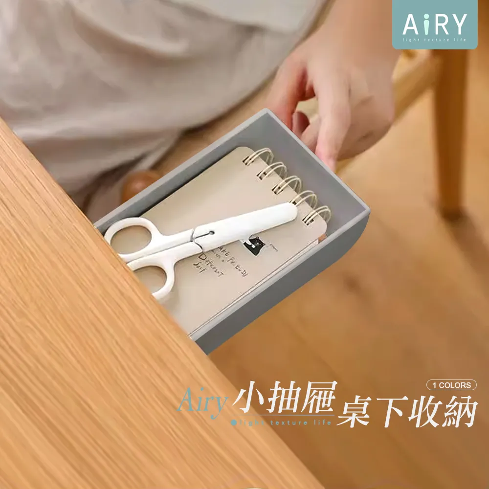 隱藏式抽屜收納盒 小號 伸縮桌下隱藏式抽屜 桌面收納 歷史價格詳細信息