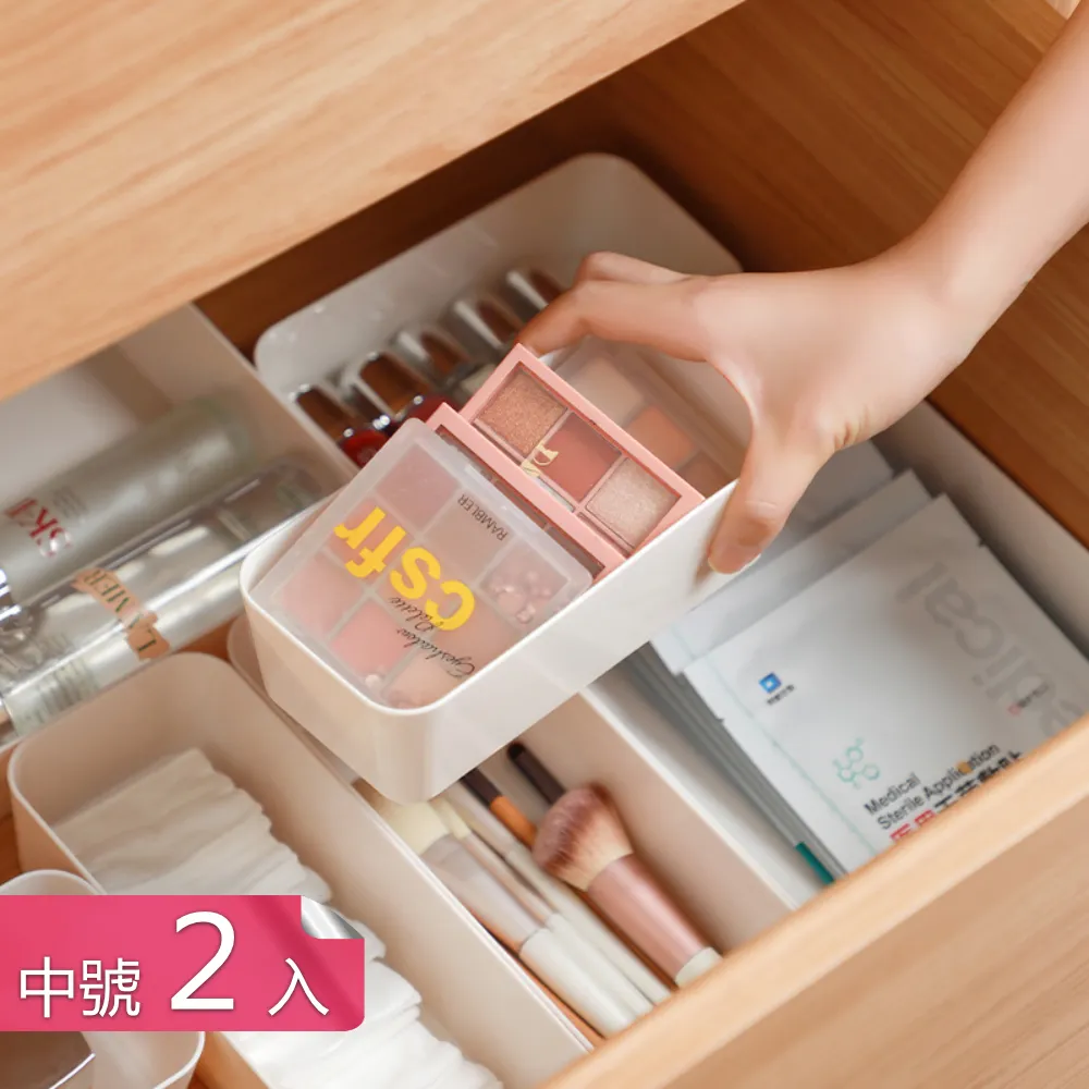 【荷生活】自由組合抽屜整理收納盒 廚房浴室餐具保養品分類盒-大號1入 歷史價格詳細信息