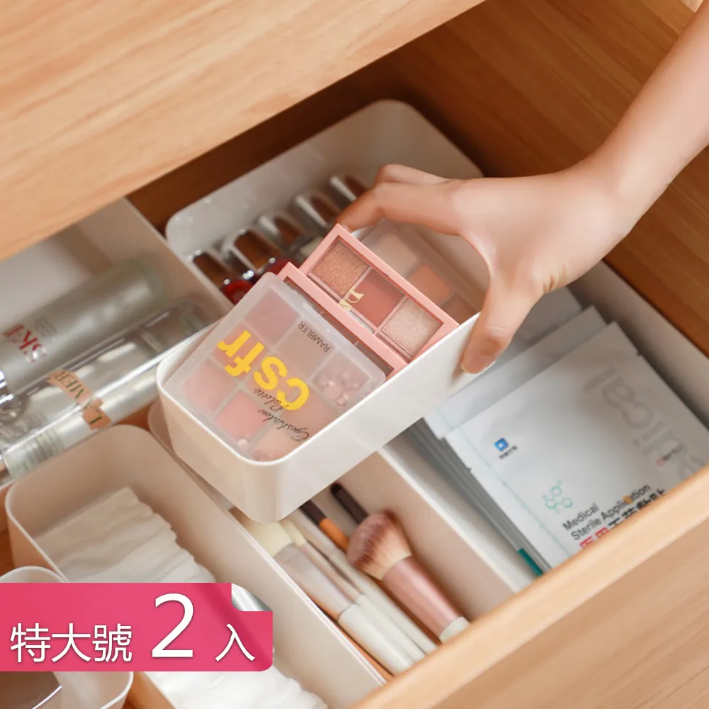 【荷生活】自由組合抽屜整理收納盒 廚房浴室餐具保養品分類盒-大號1入 歷史價格詳細信息