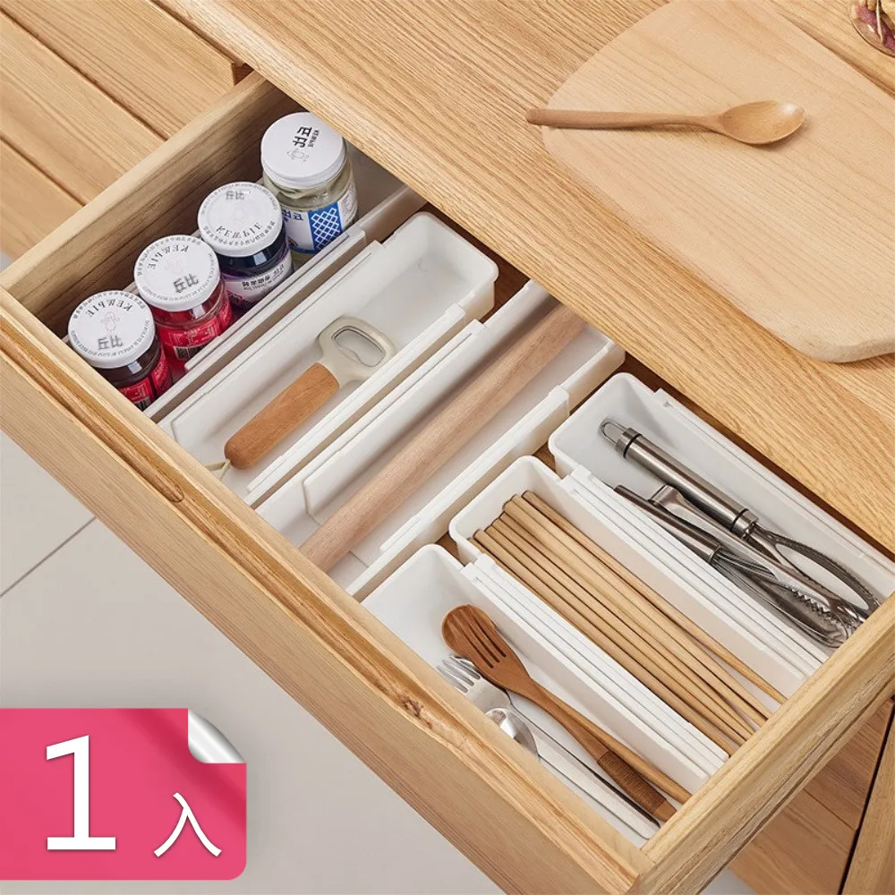 【荷生活】可伸縮抽屜分類收納盒 廚房餐具筷子整理盒 文具雜物盒-小號2入 歷史價格詳細信息