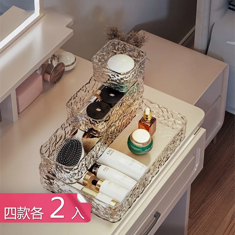 【茉家】安心材質透明pet水波紋有序型抽屜收納盒-小號6入 歷史價格詳細信息