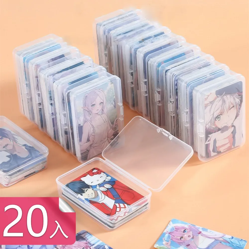 【荷生活】卡式透明PP多功能收納盒 口罩盒 證件盒 電池收納-小號2入 歷史價格詳細信息