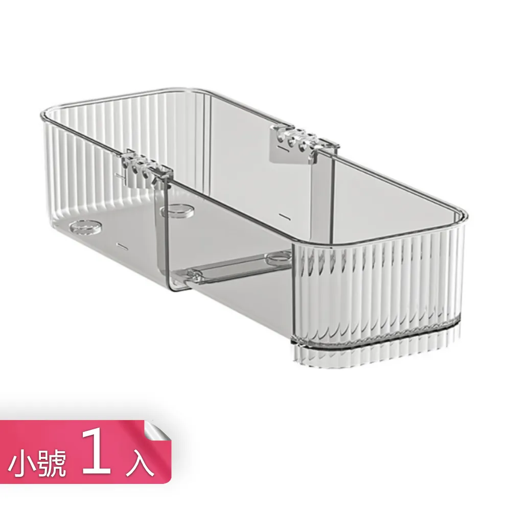 【荷生活】可自由組合透明PET波浪紋抽屜分格板 可裁切內褲襪子分類隔板-2組(8片) 歷史價格詳細信息