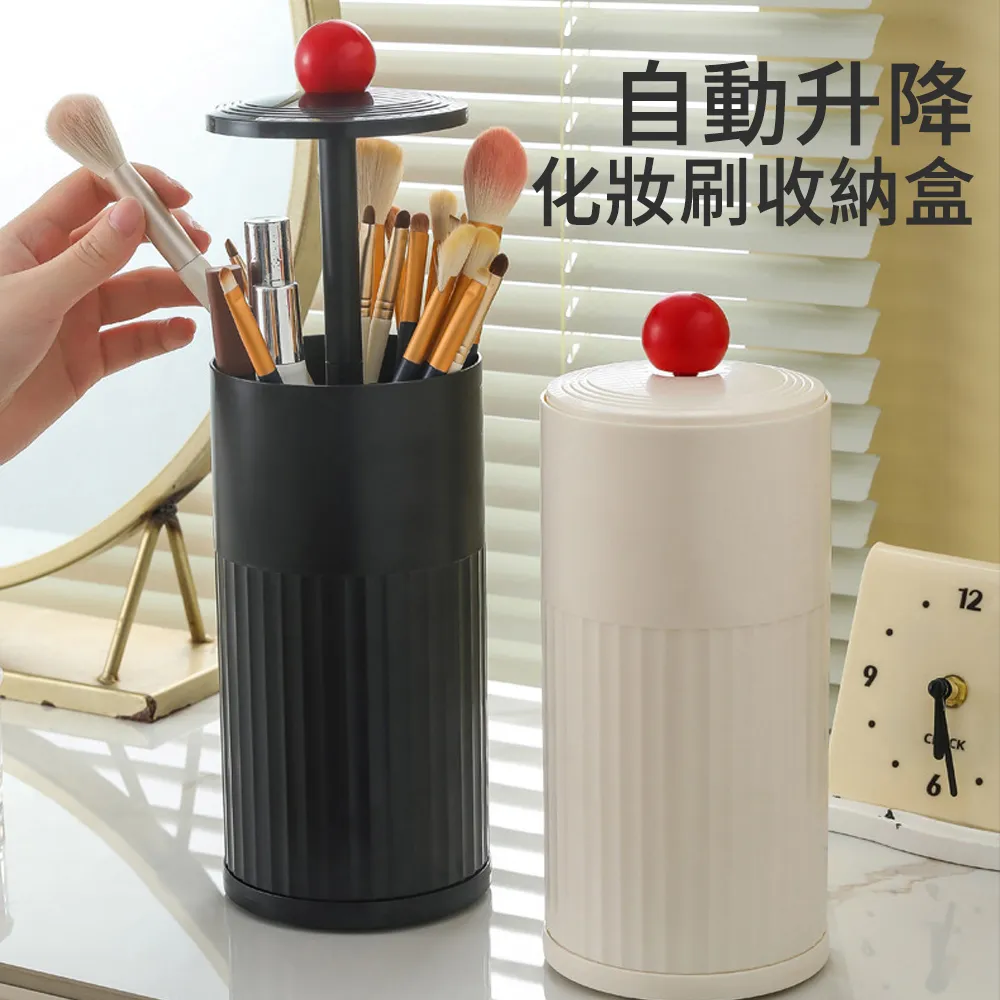 化妝刷收納筒防塵裝眼影粉底口紅筆筒子梳妝臺品整理盒桌面置物架 歷史價格詳細信息