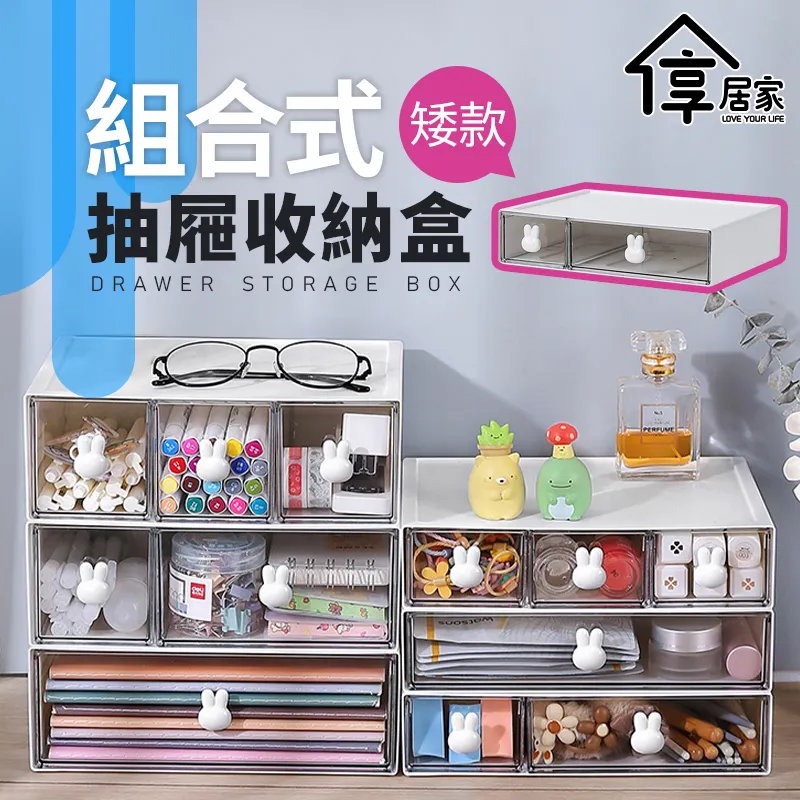 [享居家] 可抽拉雙層收納架 歷史價格詳細信息