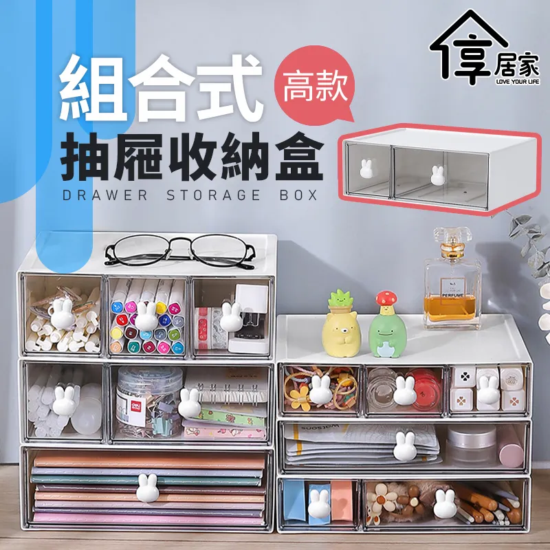 [享居家] 可抽拉雙層收納架 歷史價格詳細信息