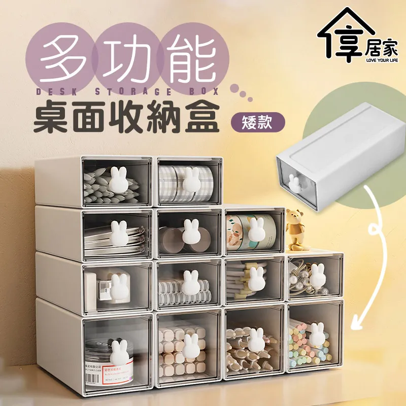 [享居家] 可抽拉雙層收納架 歷史價格詳細信息