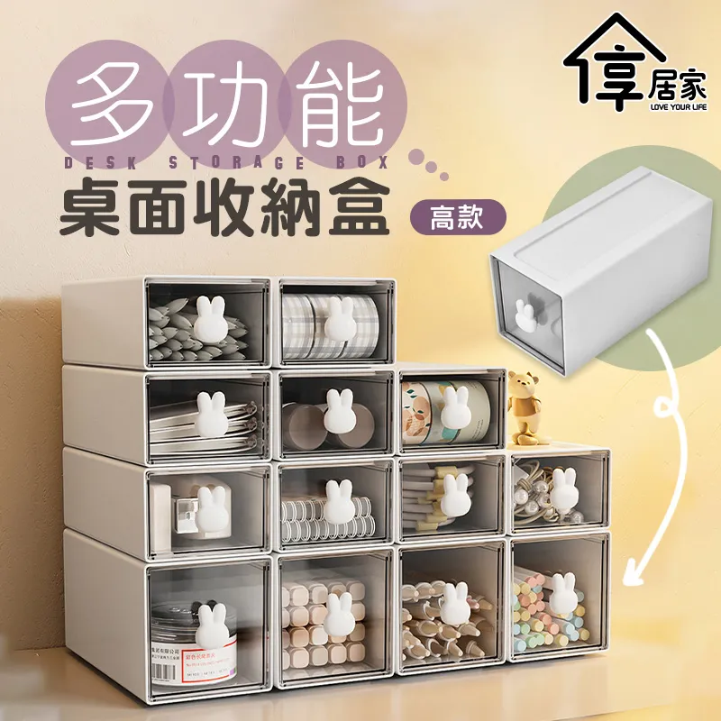 [享居家] 可抽拉雙層收納架 歷史價格詳細信息