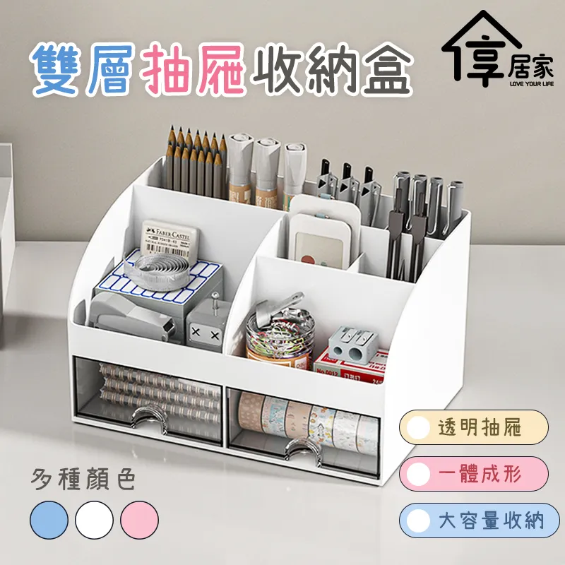 [享居家] 可抽拉雙層收納架 歷史價格詳細信息