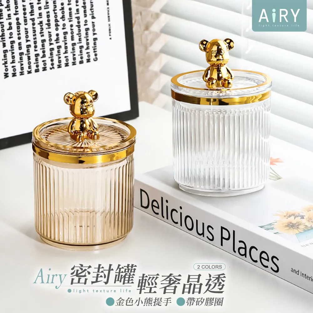 【AIRY】小熊造型兒童洗頭杯 歷史價格詳細信息