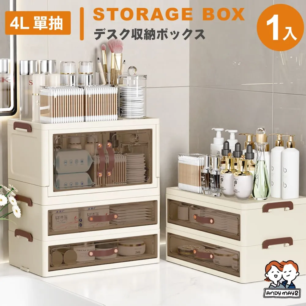 ANDYMAY2  1.5L 川櫻伸縮折疊收納盒_一般款 (2入) 歷史價格詳細信息