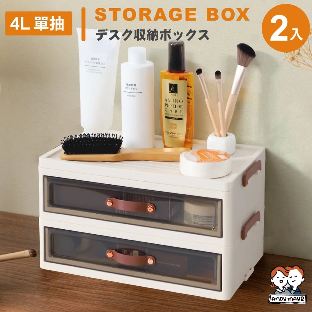 ANDYMAY2  2.3L 川櫻伸縮折疊收納盒_一般款 (4入) 歷史價格詳細信息