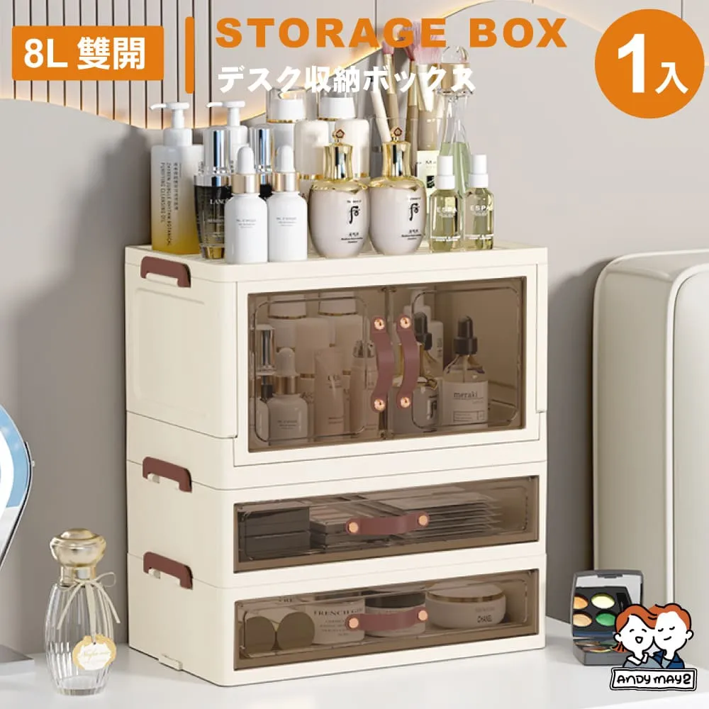 ANDYMAY2  1.5L 川櫻伸縮折疊收納盒_一般款 (2入) 歷史價格詳細信息